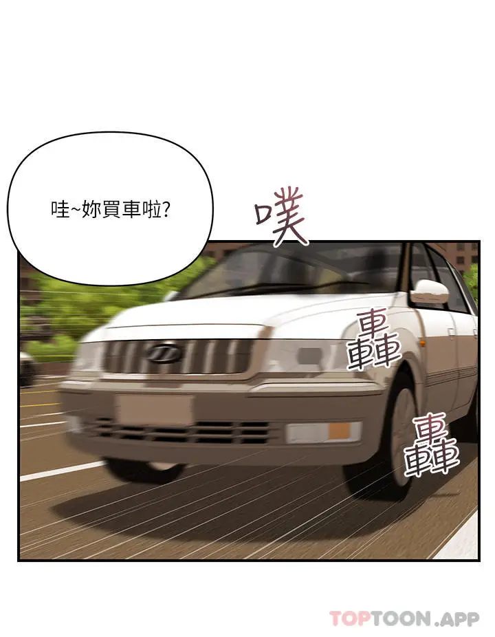 漫画《贵妇百货》第15话第8张图