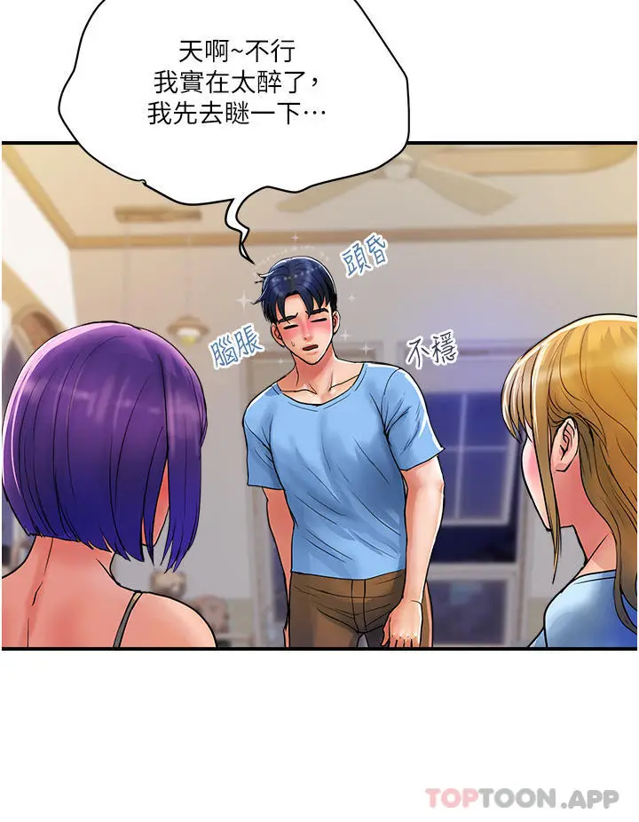 漫画《贵妇百货》第16话第19张图