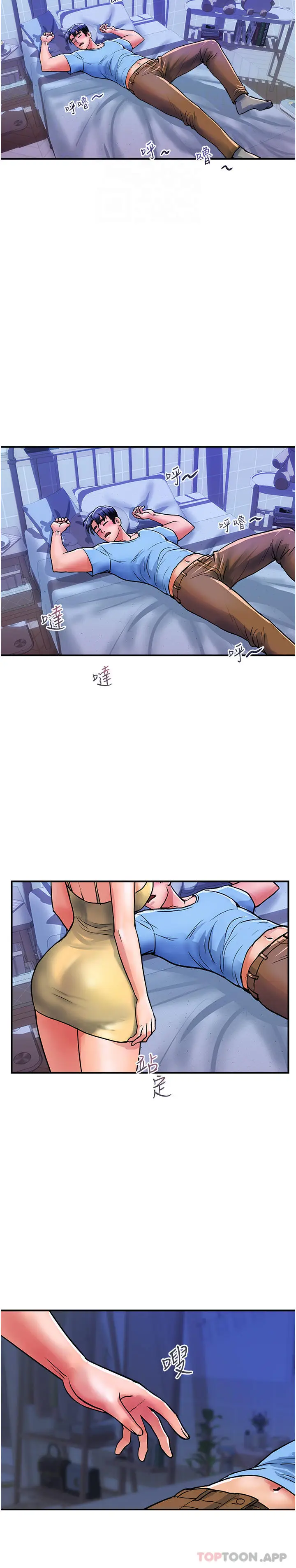 漫画《贵妇百货》第16话第23张图