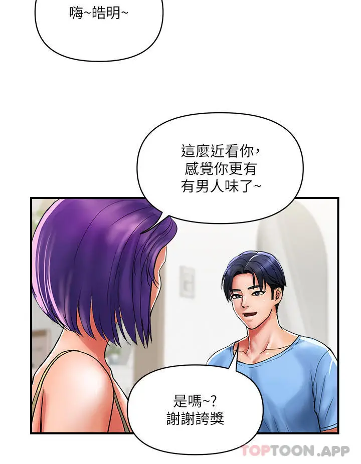 漫画《贵妇百货》第16话第7张图