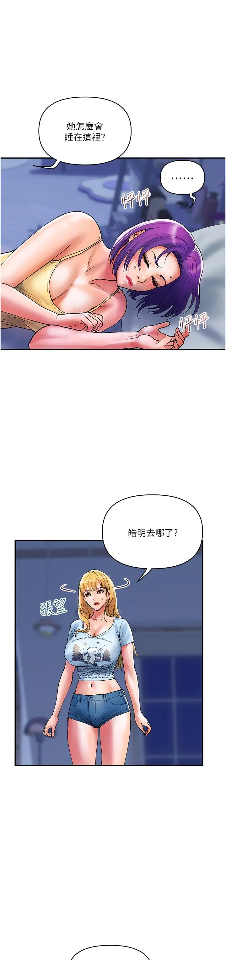 漫画《贵妇百货》第18话第15张图