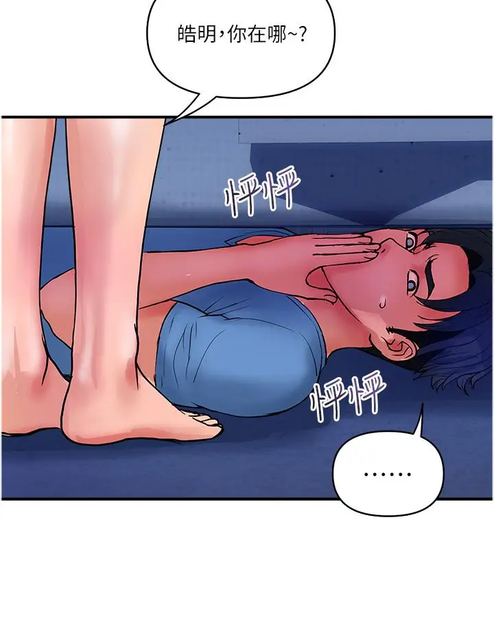 漫画《贵妇百货》第18话第16张图