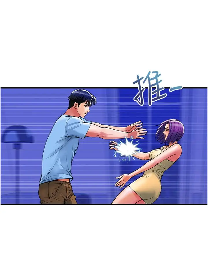 漫画《贵妇百货》第18话第20张图