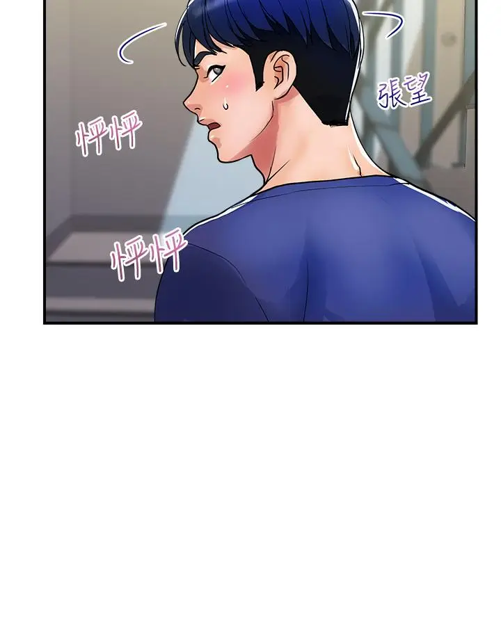 漫画《贵妇百货》第19话第15张图