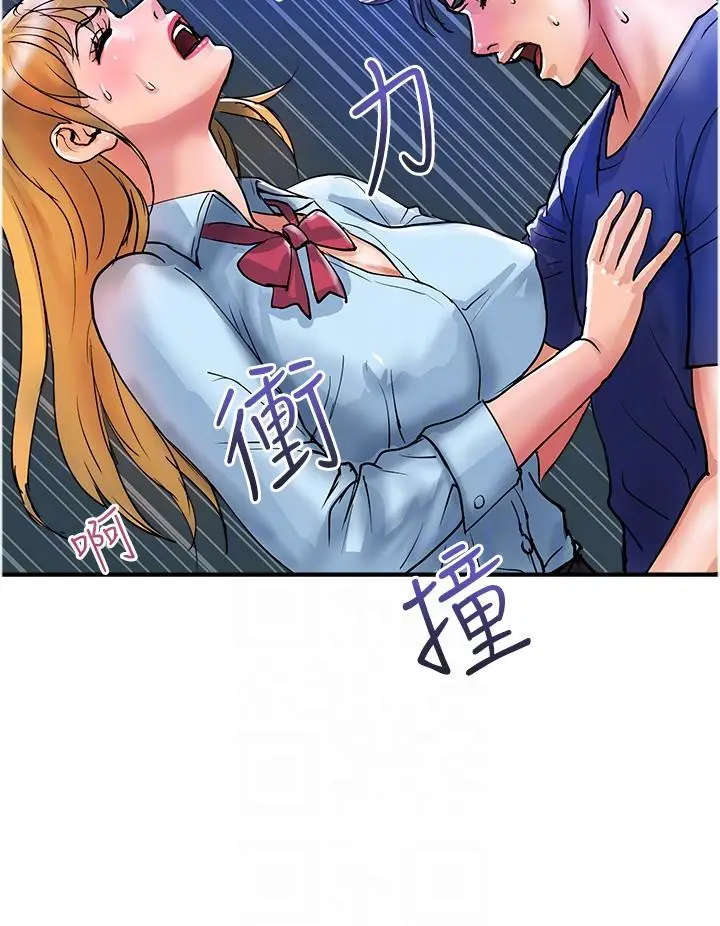 漫画《贵妇百货》第19话第23张图