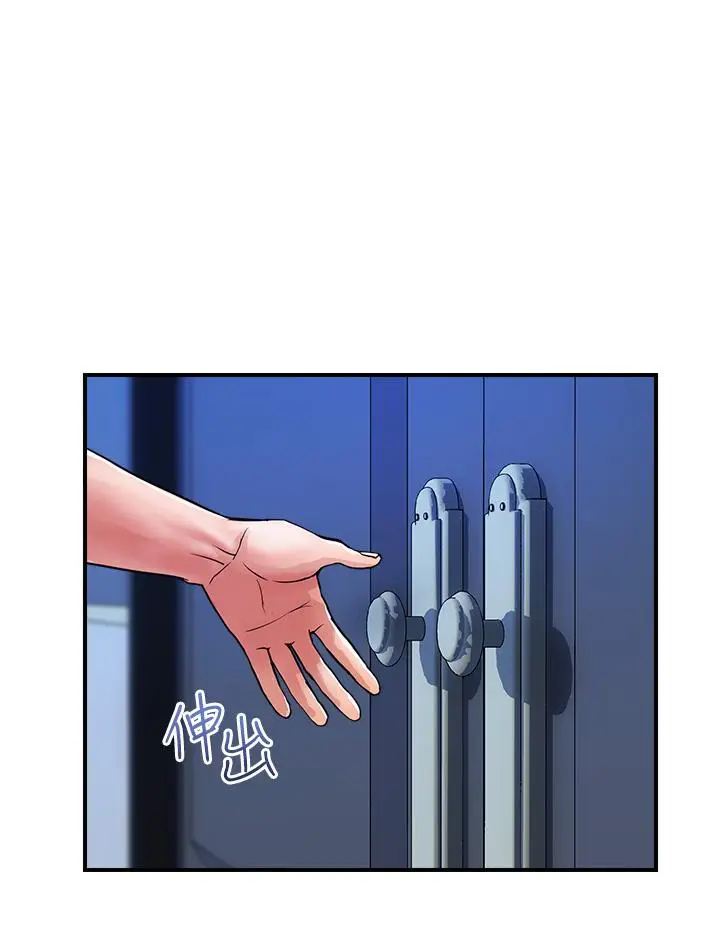 漫画《贵妇百货》第24话第4张图