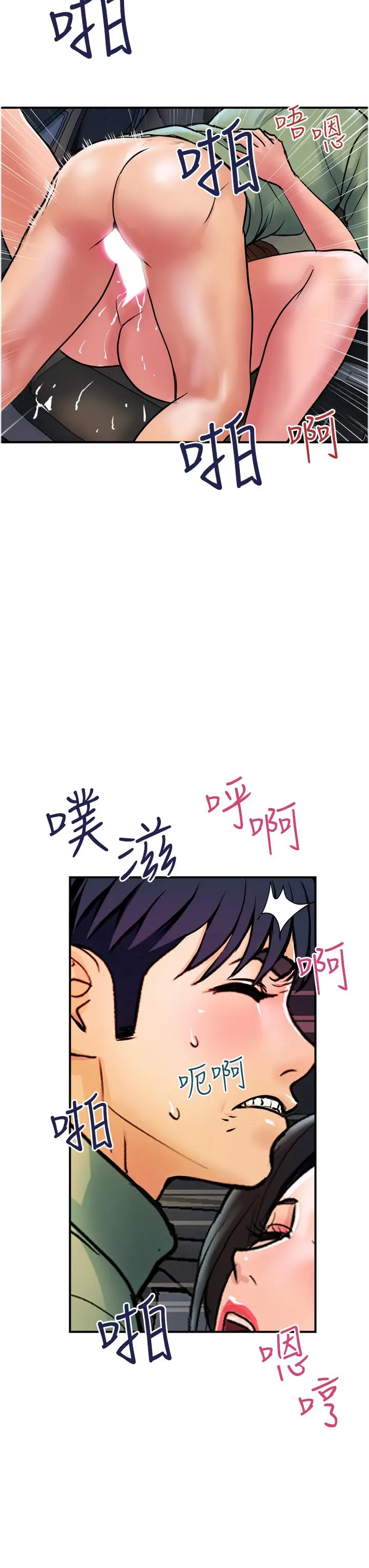 漫画《贵妇百货》最终话第15张图