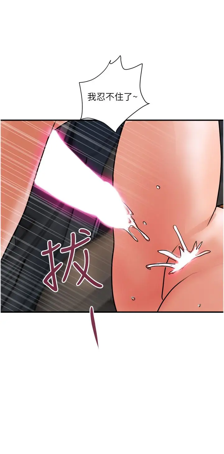 漫画《贵妇百货》最终话第16张图