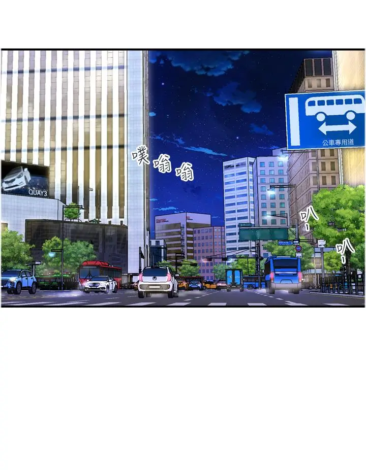 漫画《贵妇百货》最终话第20张图