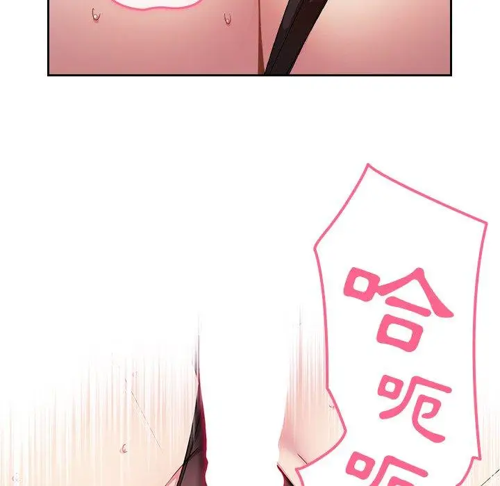 漫画《青梅以上恋人未满》第4话第103张图