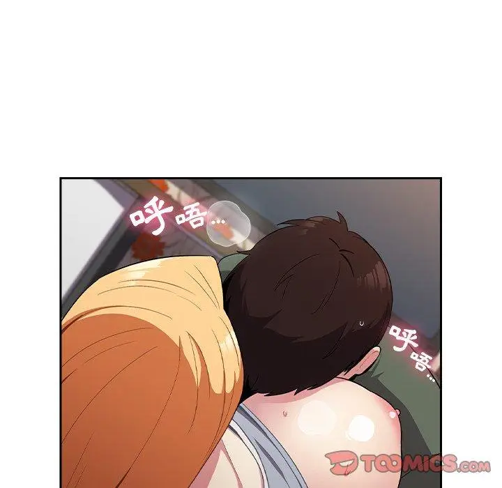 漫画《青梅以上恋人未满》第4话第111张图