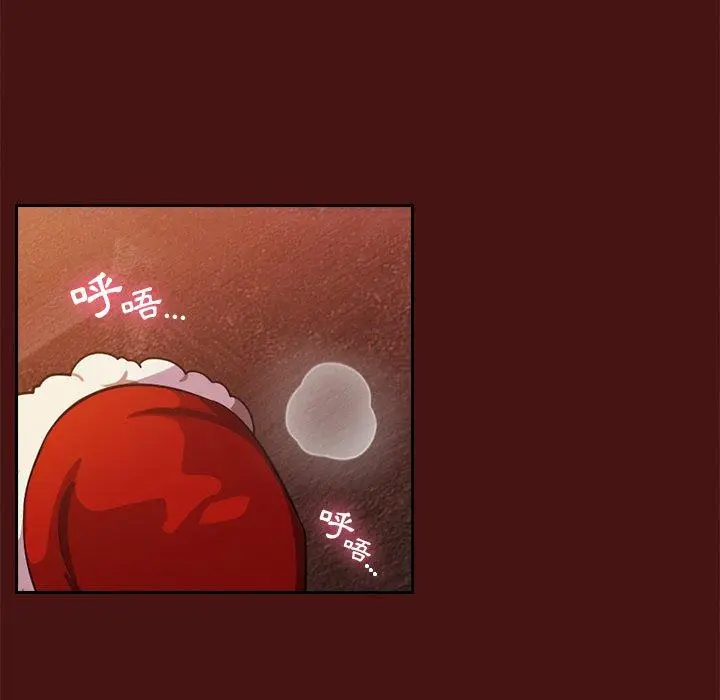 漫画《青梅以上恋人未满》第4话第137张图