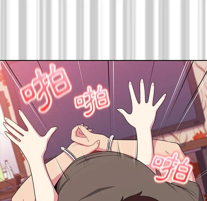 漫画《青梅以上恋人未满》第4话第15张图