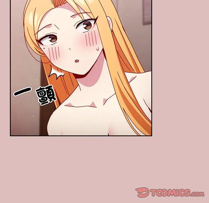漫画《青梅以上恋人未满》第37话第102张图
