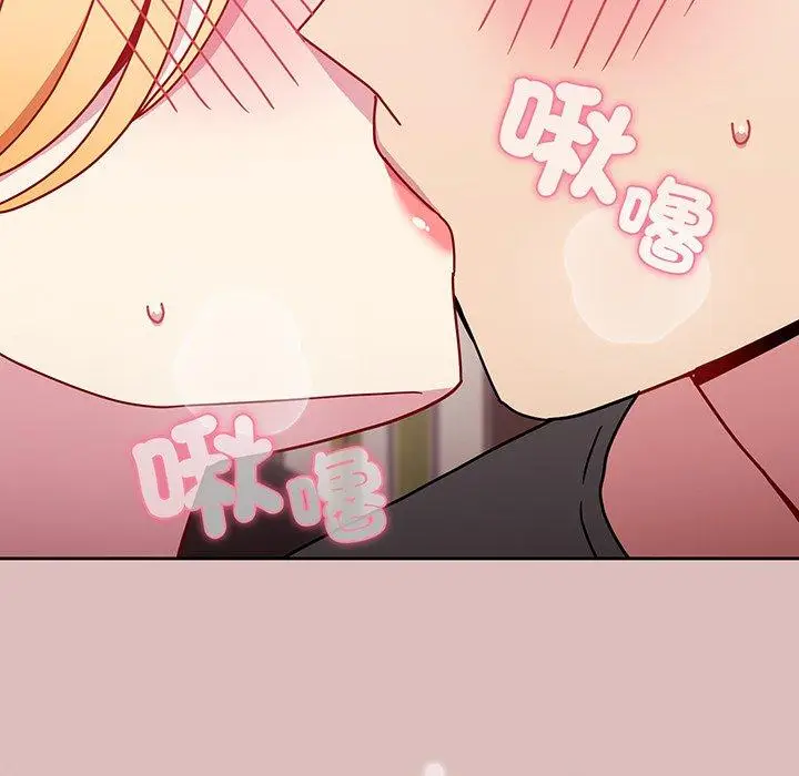 漫画《青梅以上恋人未满》第37话第11张图