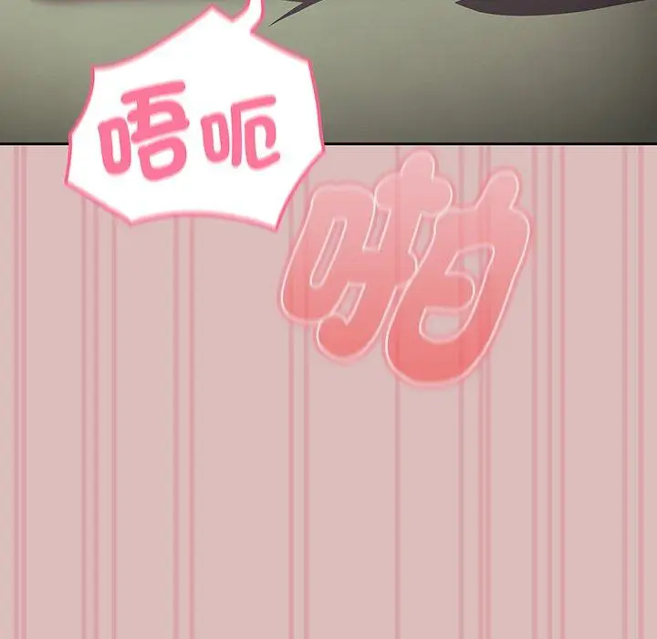 漫画《青梅以上恋人未满》第37话第139张图