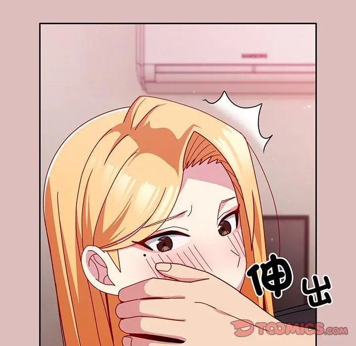 漫画《青梅以上恋人未满》第37话第21张图