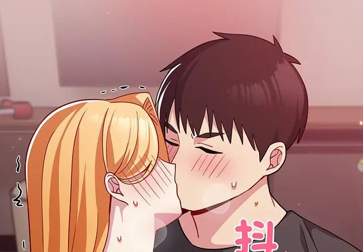 漫画《青梅以上恋人未满》第37话第4张图