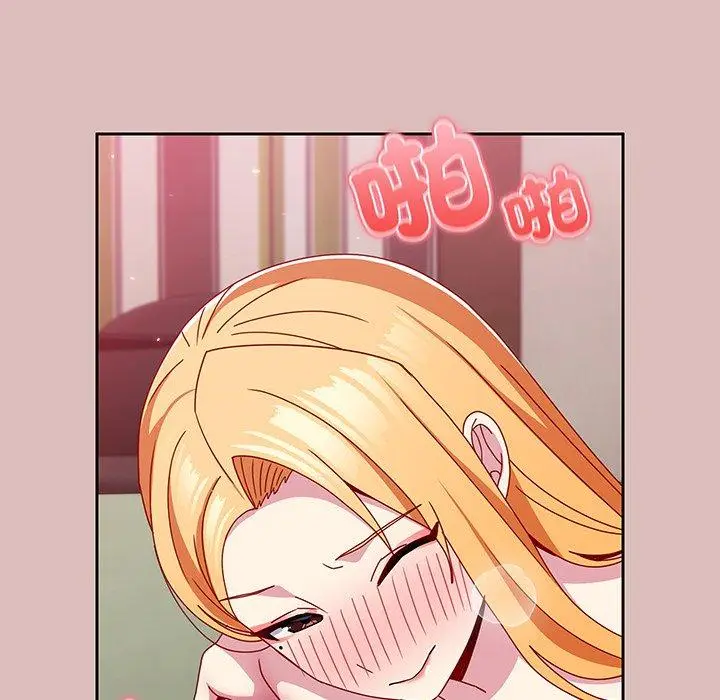 漫画《青梅以上恋人未满》第37话第43张图