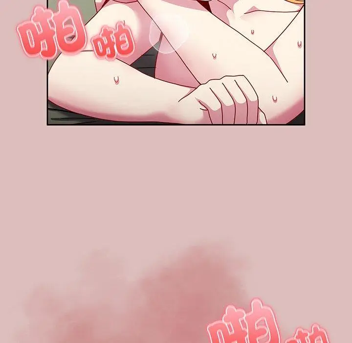 漫画《青梅以上恋人未满》第37话第44张图