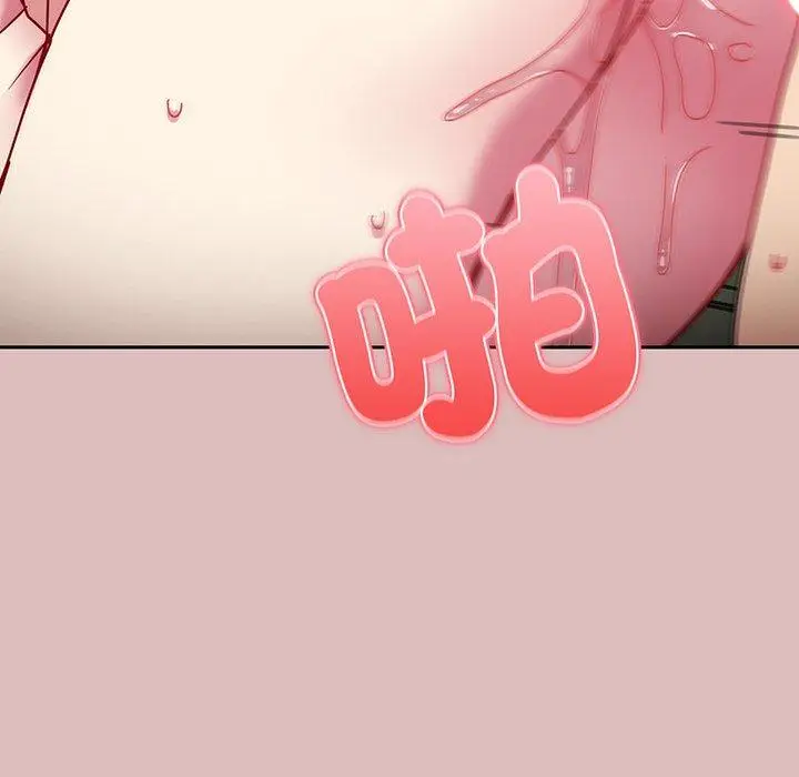漫画《青梅以上恋人未满》第37话第60张图