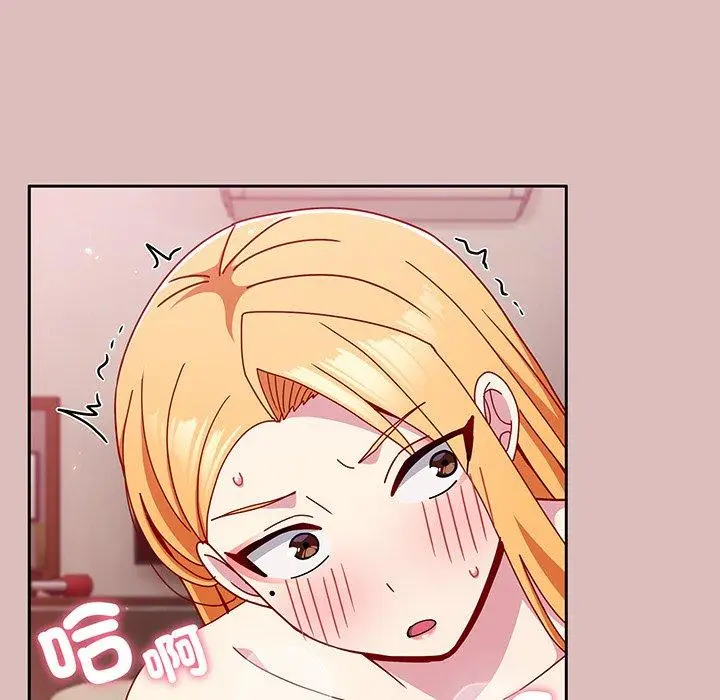漫画《青梅以上恋人未满》第37话第87张图