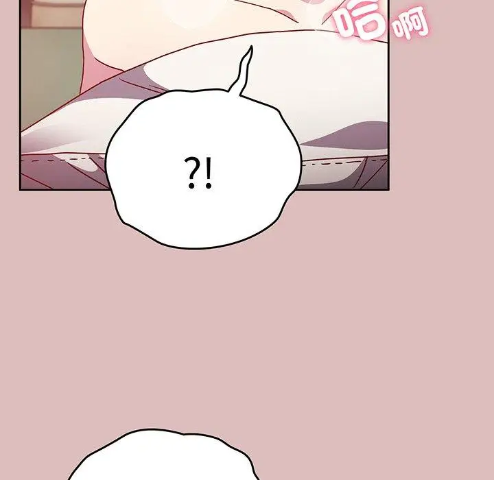 漫画《青梅以上恋人未满》第37话第88张图
