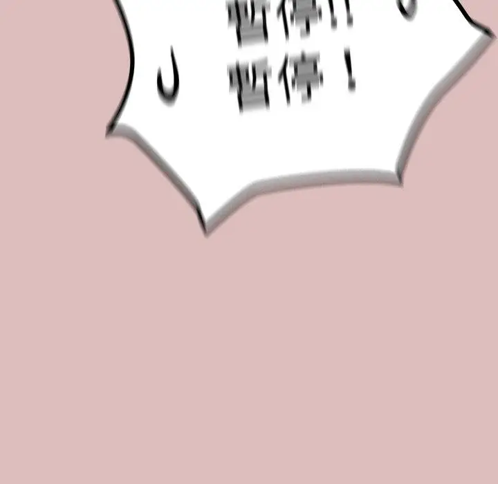 漫画《青梅以上恋人未满》第39话第127张图