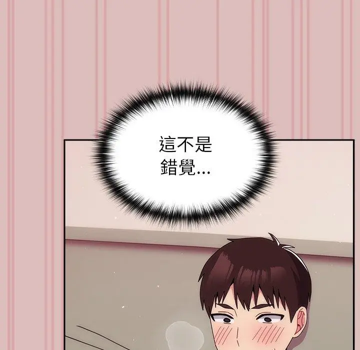 漫画《青梅以上恋人未满》第39话第38张图