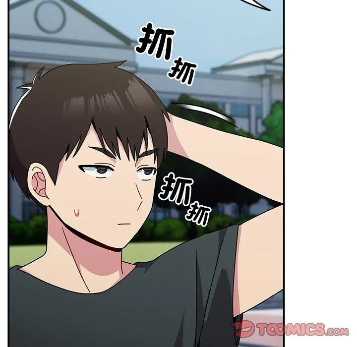 漫画《青梅以上恋人未满》第40话第15张图
