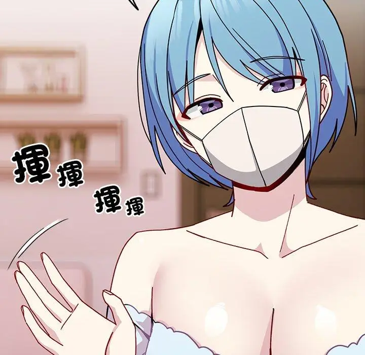 漫画《青梅以上恋人未满》第40话第23张图