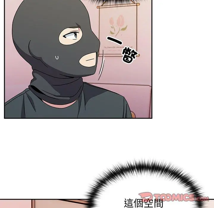 漫画《青梅以上恋人未满》第40话第45张图