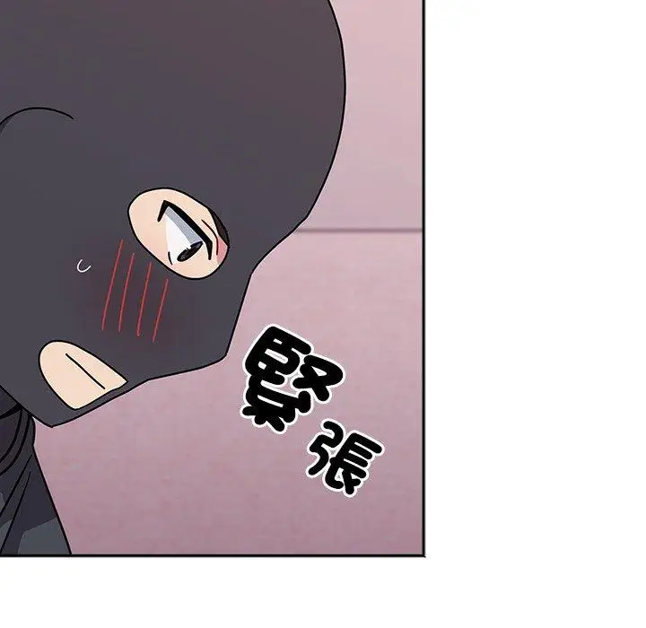 漫画《青梅以上恋人未满》第41话第142张图