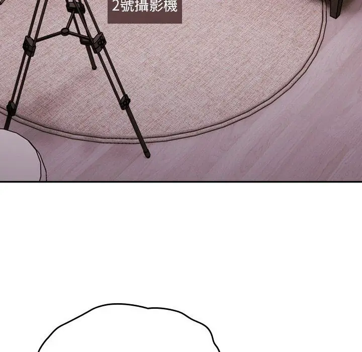 漫画《青梅以上恋人未满》第41话第94张图