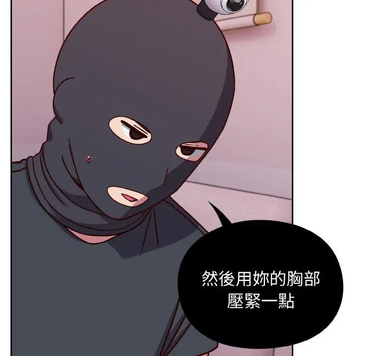 漫画《青梅以上恋人未满》第42话第103张图