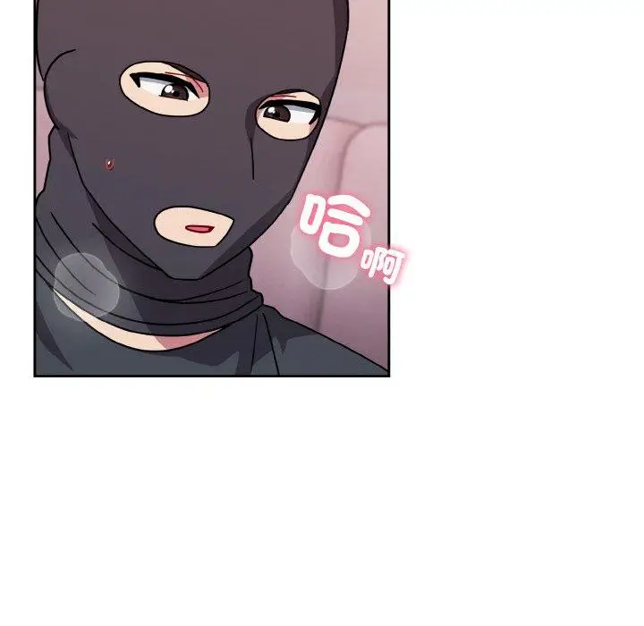 漫画《青梅以上恋人未满》第42话第14张图