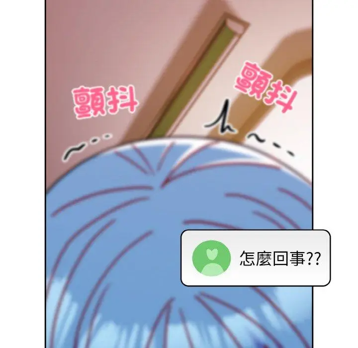 漫画《青梅以上恋人未满》第42话第74张图
