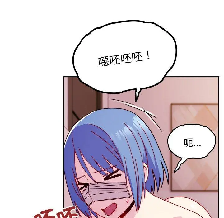漫画《青梅以上恋人未满》第43话第35张图