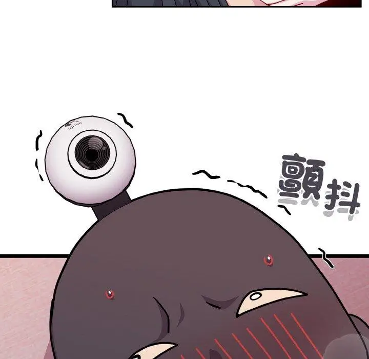 漫画《青梅以上恋人未满》第43话第50张图