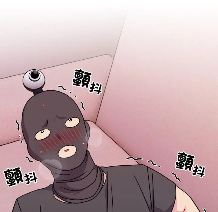 漫画《青梅以上恋人未满》第43话第52张图