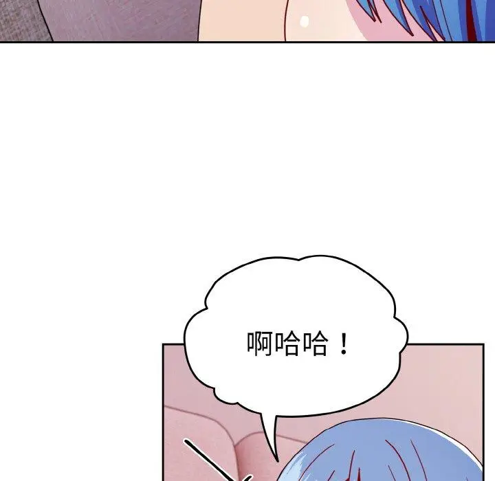漫画《青梅以上恋人未满》第43话第54张图