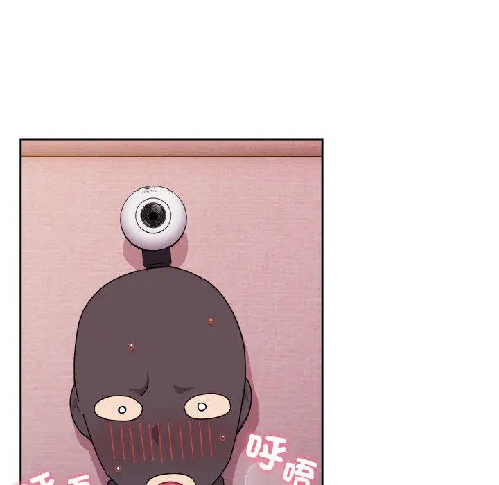 漫画《青梅以上恋人未满》第43话第71张图
