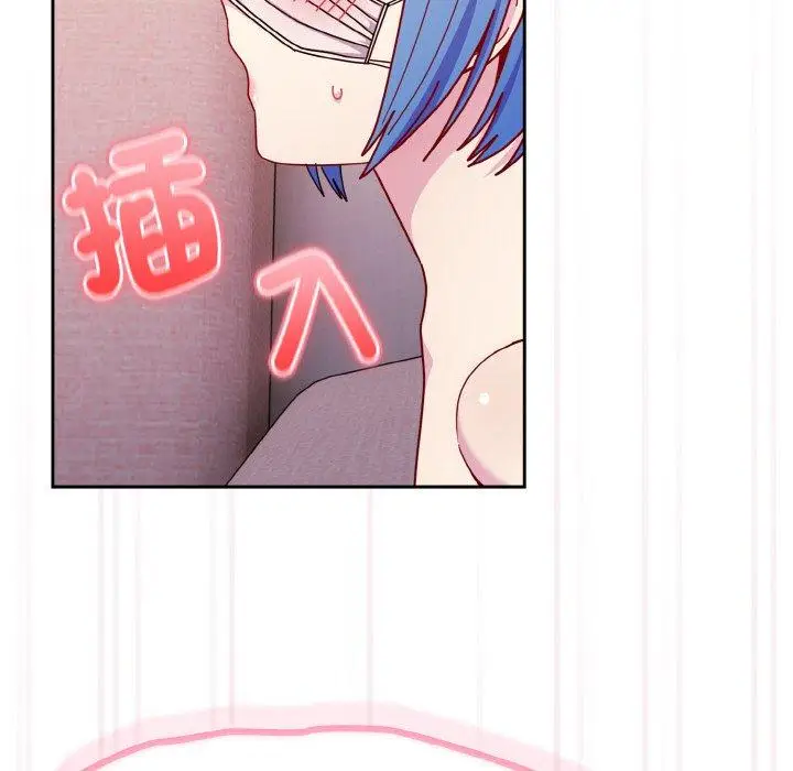 漫画《青梅以上恋人未满》第43话第97张图