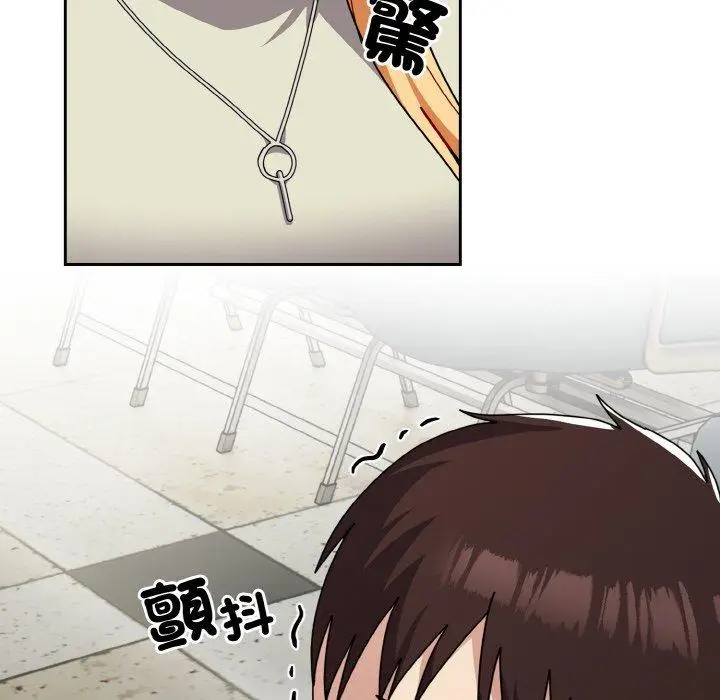 漫画《青梅以上恋人未满》第45话第127张图
