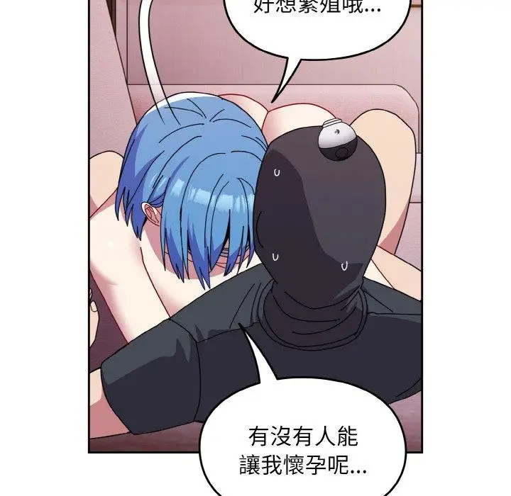 漫画《青梅以上恋人未满》第45话第24张图