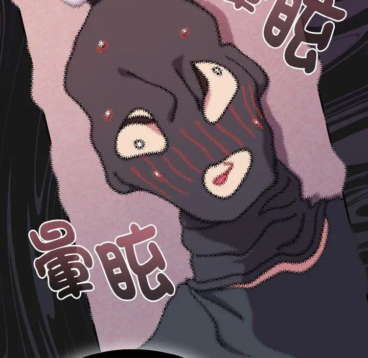 漫画《青梅以上恋人未满》第45话第42张图