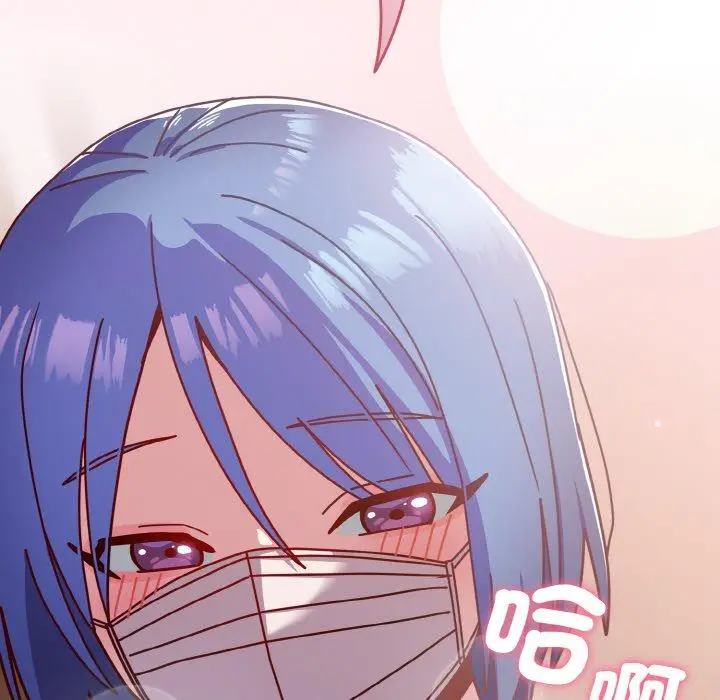 漫画《青梅以上恋人未满》第45话第7张图