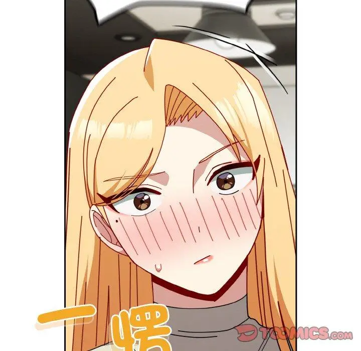 漫画《青梅以上恋人未满》第45话第75张图