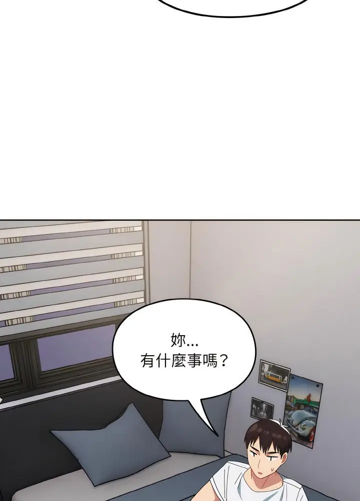 漫画《青梅以上恋人未满》第46话第67张图