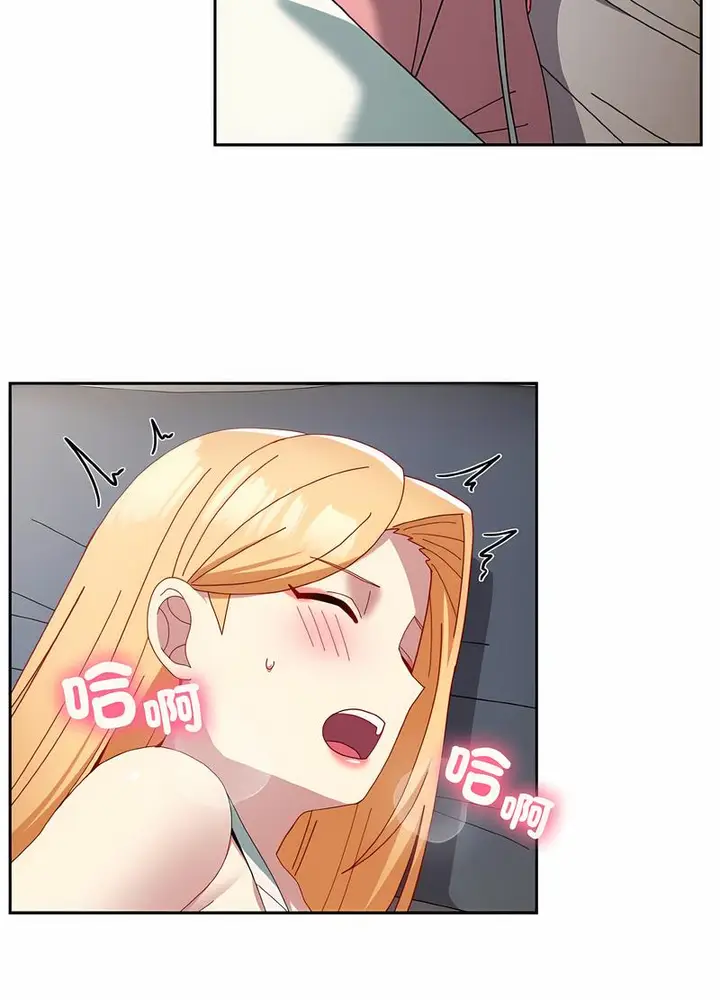 漫画《青梅以上恋人未满》第47话第73张图